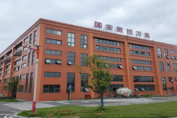 Shaoyang Guoan Tools Co., Ltd.